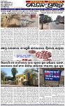 Page-1