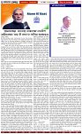 Page-2