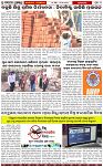 Page-3