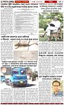 Page-6