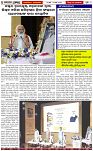 Page-2