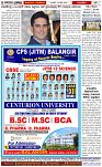 Page-8