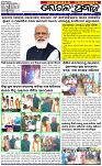 Page-1