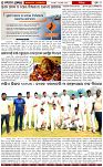Page-6