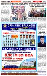 Page-8