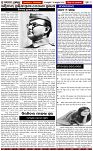 Page-2