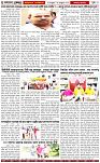 Page-4