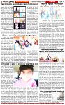 Page-7