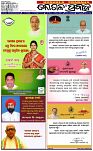 Page-1