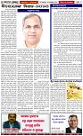 Page-2