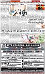 Page-5