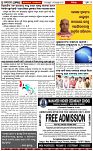 Page-6