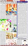 Page-2