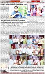 Page-6