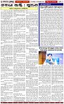 Page-2
