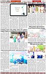 Page-4