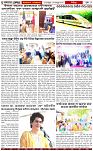 Page-6