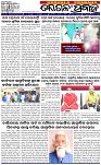 Page-1