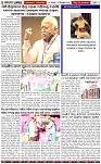Page-2