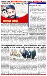 Page-2