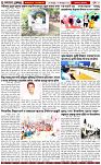Page-4