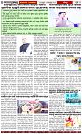 Page-6