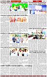 Page-6