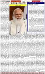 Page-2