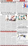 Page-4