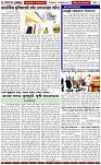 Page-2