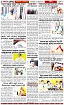 Page-6