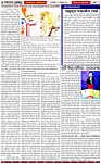 Page-2
