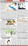 Page-6