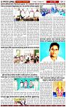 Page-7