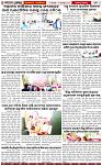 Page-4
