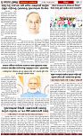 Page-6