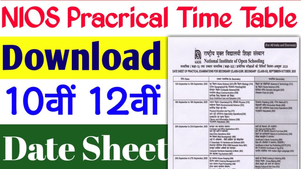 Nios Practical Date Sheet 2025 Download