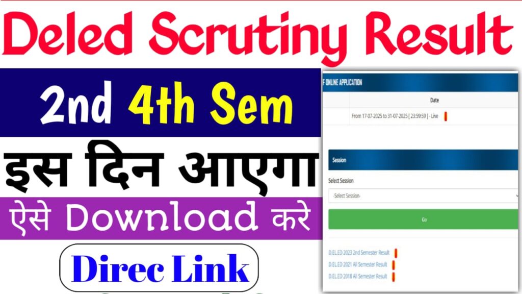 Deled 2nd 4th Semester Scrutiny Result 2025