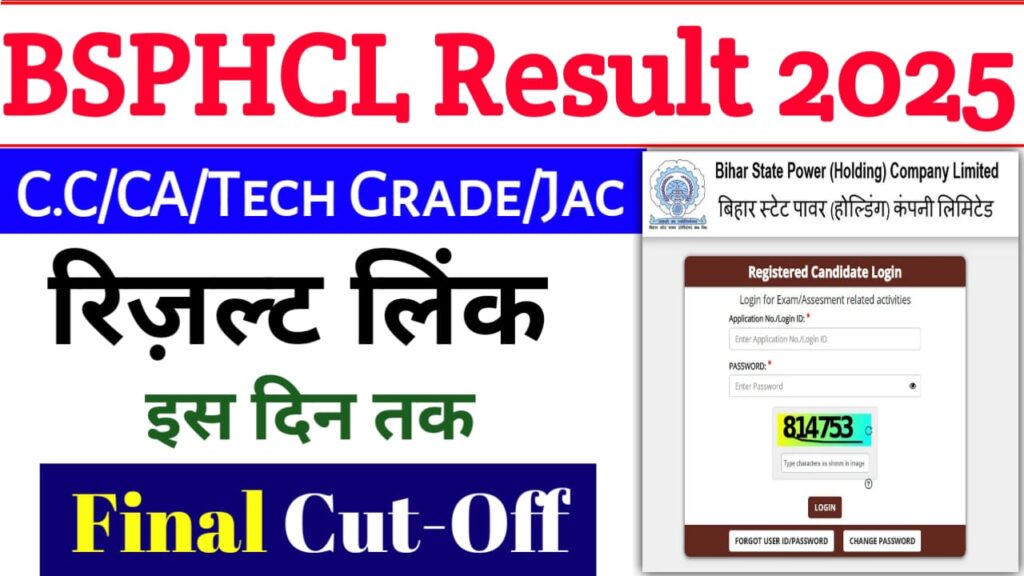 BSPHCL Result 2025 Kab Aayega